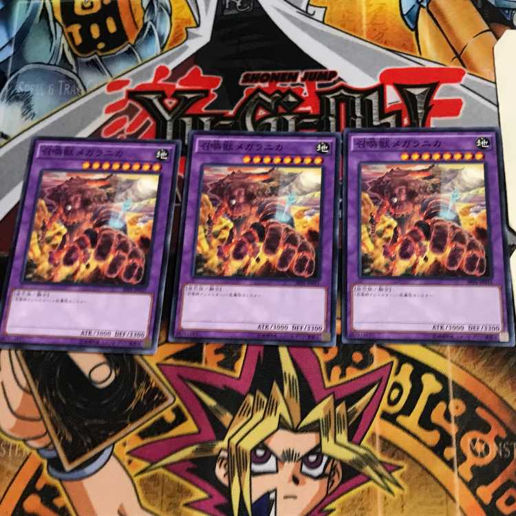 召喚獣メガラニカ SPFE 5 ノーマル 3枚セット てら