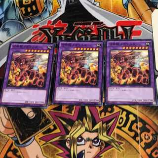 召喚獣メガラニカ SPFE 5 ノーマル 3枚セット てら