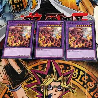 召喚獣メガラニカ SPFE 6 ノーマル 3枚セット てら