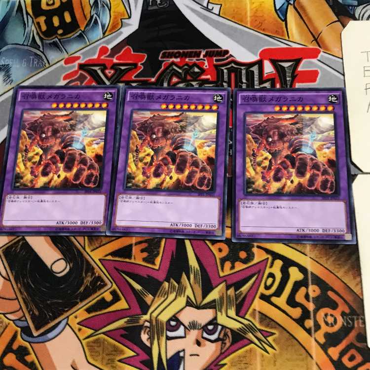 Invoked Magellanica SPFE 8 Normal Set of 3 Terra