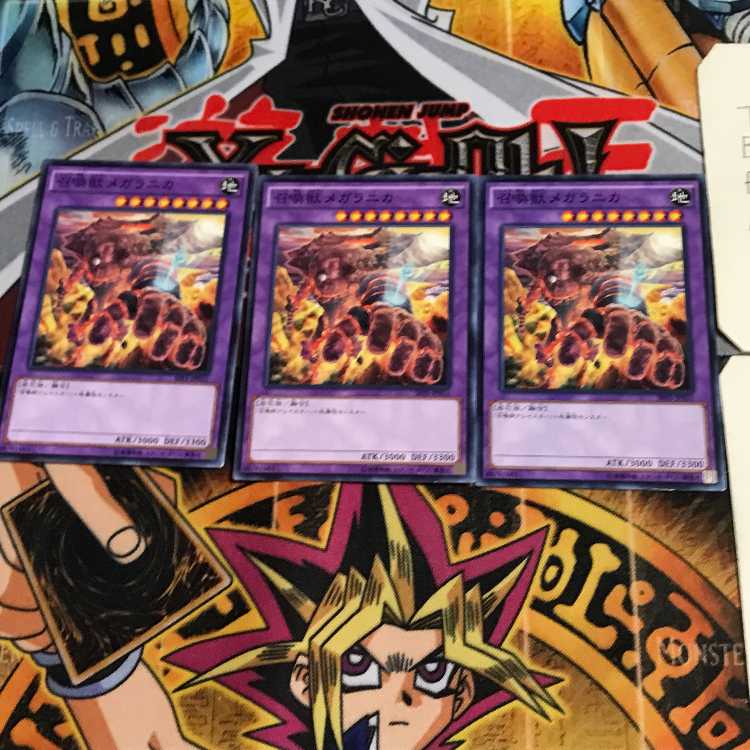 Invoked Magellanica SPFE 9 Normal Set of 3 Terra