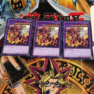 召喚獣メガラニカ SPFE 10 ノーマル 3枚セット てら