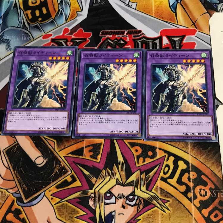 Invoked Raidjin LVP1 6 Normal Set of 3 Tera