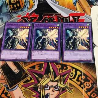 Invoked Raidjin LVP1 7 Normal Set of 3 Tera