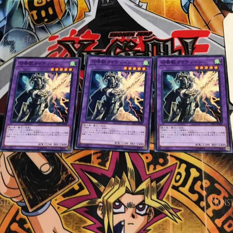 Invoked Raidjin LVP1 9 Normal Set of 3 Tera