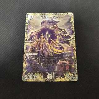 DG -Hitono Tsukurishimono - DG