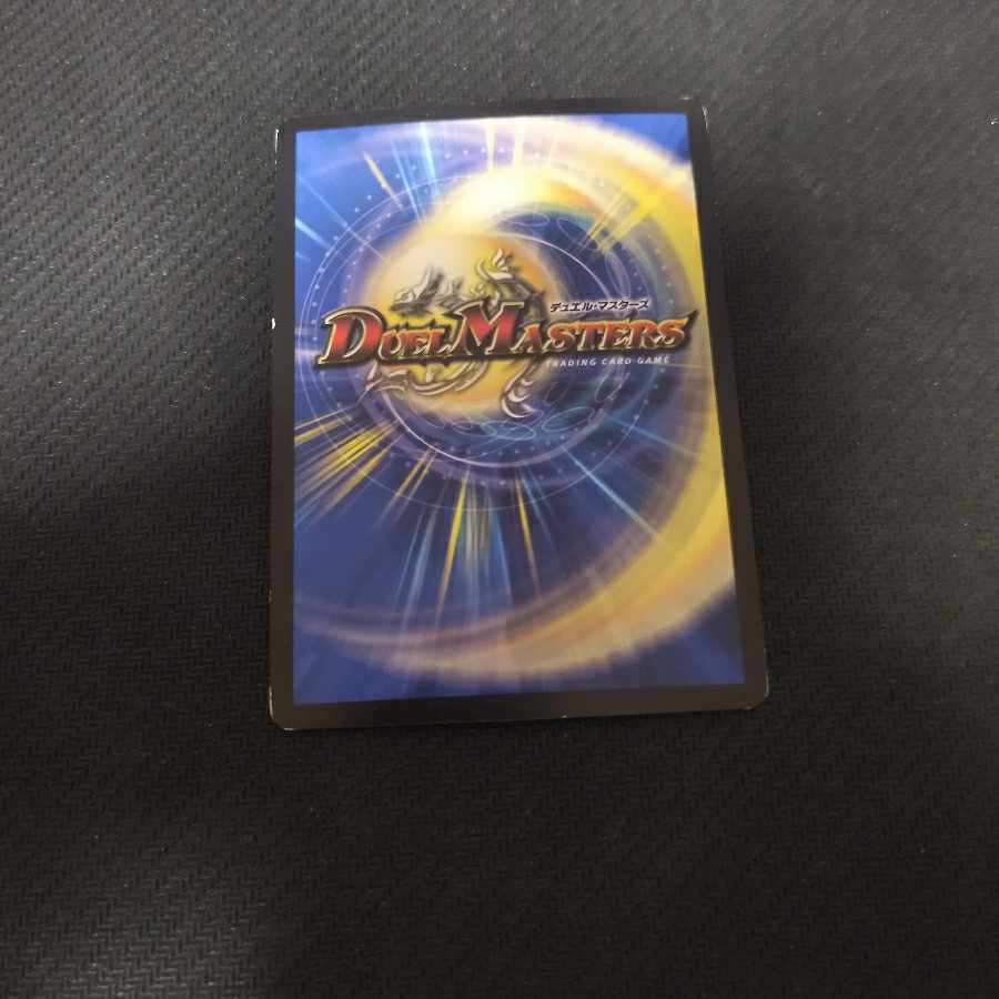 DG -Hitono Tsukurishimono - DG