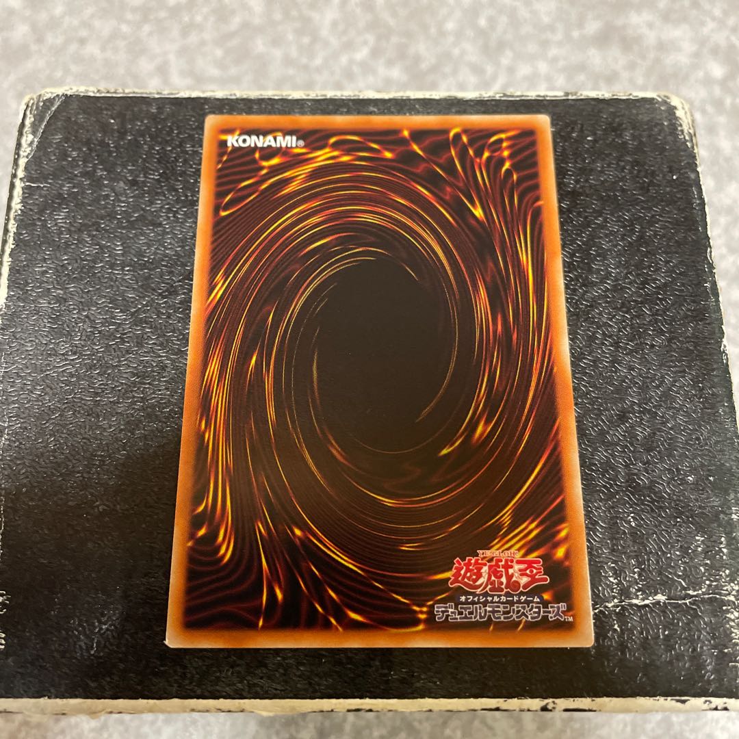 Gagaga Magician Ultra Rare JP034