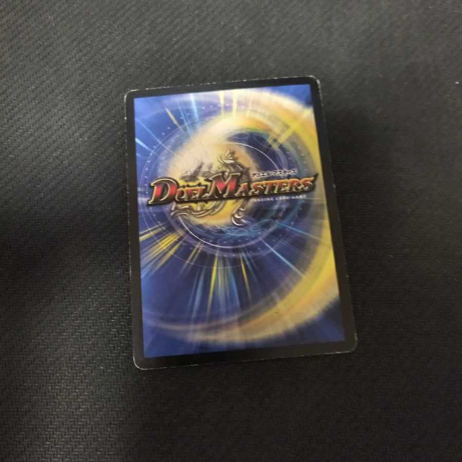 Ultimate Galactic Universe SR S1/S5/Y5