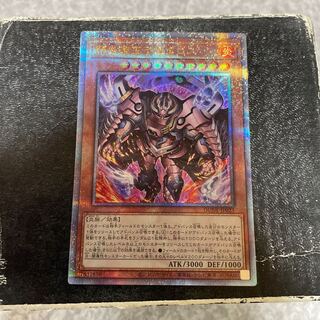 Evil Fire Emperor Testaros QCSE JP023