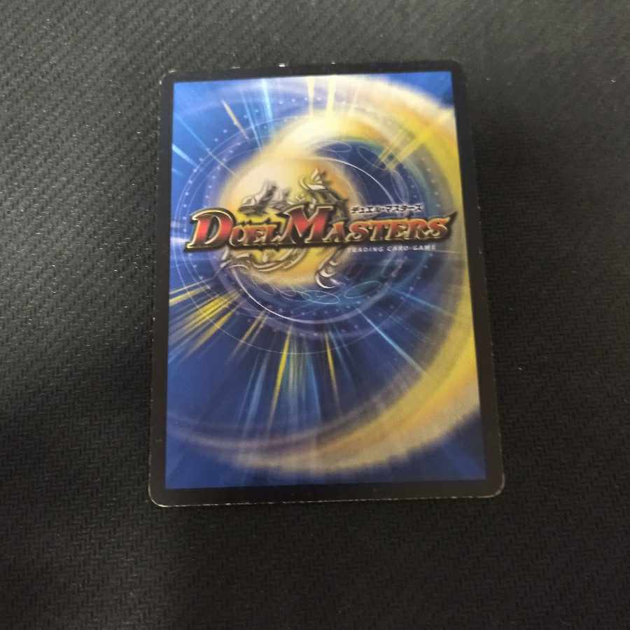 Hot Invasion Red XornZ SR 14/20