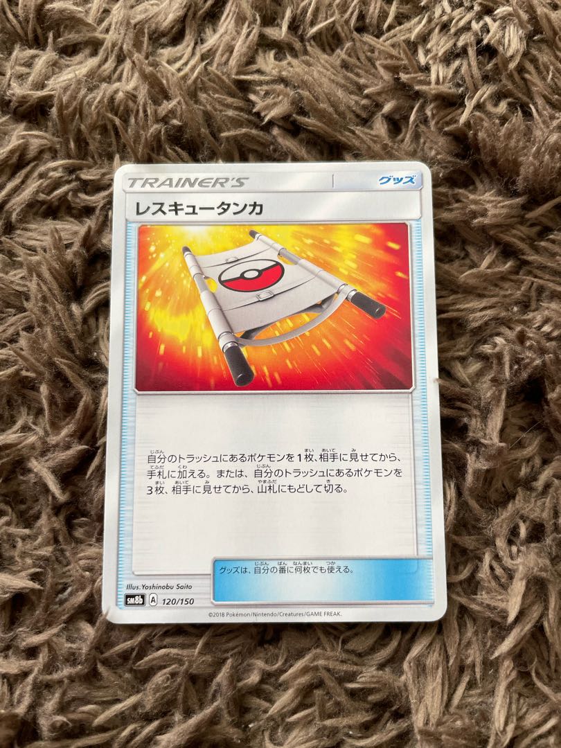 Rescue Stretcher 120/150