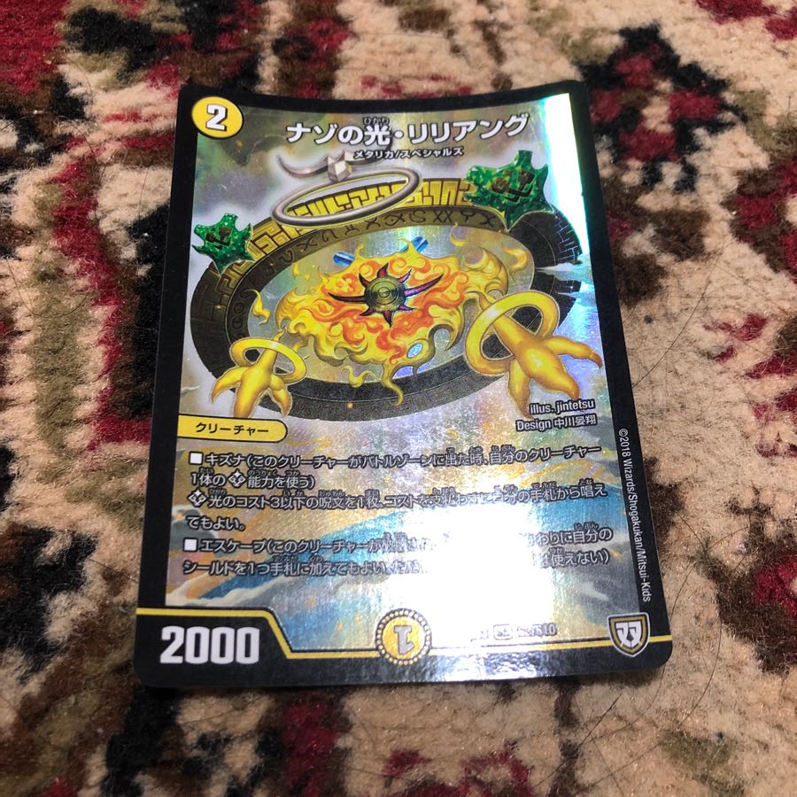 チョルベースさん専用