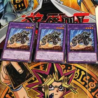 新生代化石マシン スカルバギー 21PP 6 ノーマル 3枚セット てら