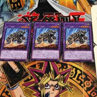 新生代化石マシン スカルバギー 21PP 7 ノーマル 3枚セット てら