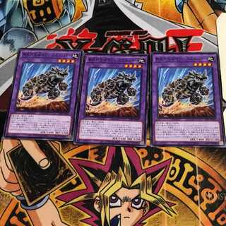 新生代化石マシン スカルバギー 21PP 9 ノーマル 3枚セット てら