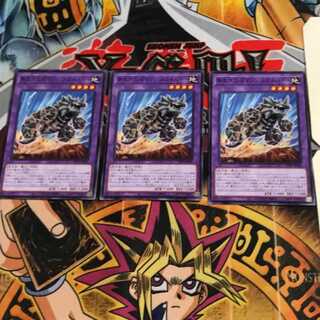 新生代化石マシン スカルバギー 21PP 10 ノーマル 3枚セット てら