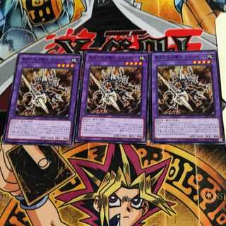 新生代化石騎士 スカルポーン CP20 6 ノーマル 3枚セット てら