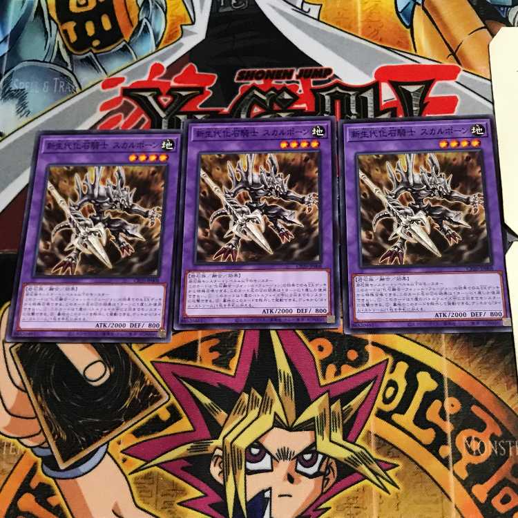 新生代化石騎士 スカルポーン CP20 7 ノーマル 3枚セット てら