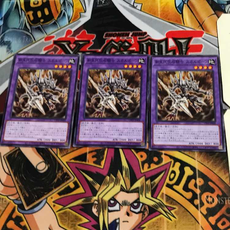 Fossil Warrior Skull Bone CP20 8 Normal Set of 3 Tera