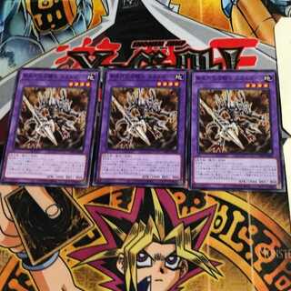 新生代化石騎士 スカルポーン CP20 8 ノーマル 3枚セット てら