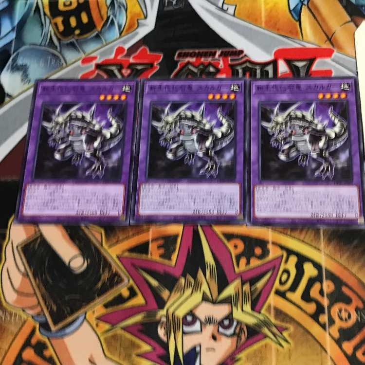 新生代化石竜 スカルガー CP20 7 ノーマル 3枚セット てら