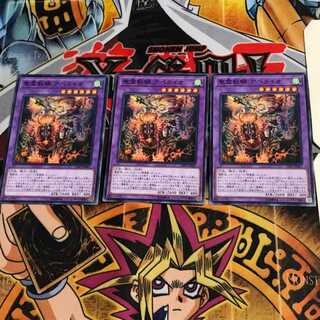 Holy Spirit Beast Rider Aperaio LVP1 4 Normal Set of 3 Terra