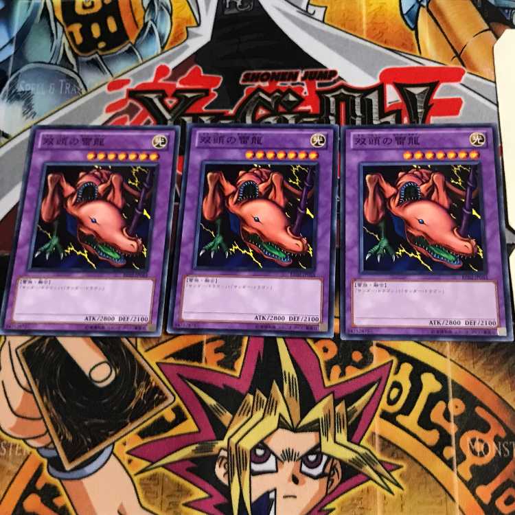 Twin-Headed Thunder Dragon BE02 6 Normal, set of 3 Tera.