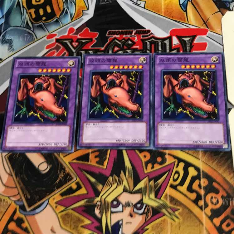 Twin-Headed Thunder Dragon BE0291 Normal, set of 3, Tera.