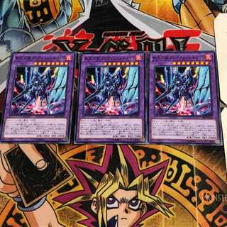 転生炎獣ヴァイオレットキマイラ 19SP 7 ノーマル 3枚セット てら