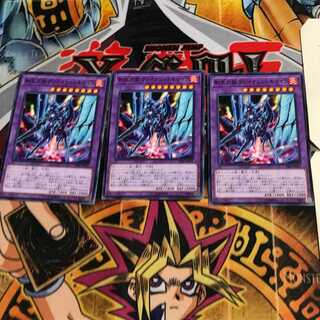 転生炎獣ヴァイオレットキマイラ 19SP 9 ノーマル 3枚セット てら