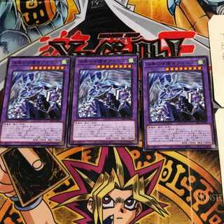 法典の守護者アイワス DBG1 6 ノーマル 3枚セット てら