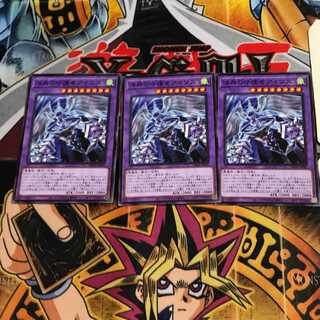 法典の守護者アイワス DBG1 7 ノーマル 3枚セット てら