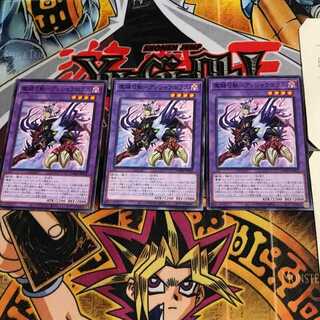 Magic Key Summoner - Anshara Bolas DAMA 6 Normal, set of 3 Tera.