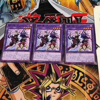 Magic Key Summoner - Anshara Bolas DAMA 8 Normal, set of 3 Tera.