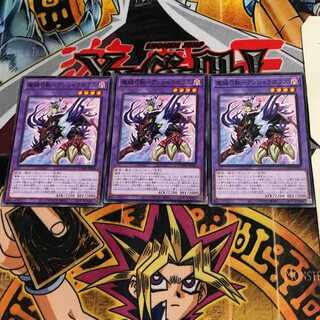 Magic Key Summoner - Anshara Bolas DAMA 9 Normal, set of 3 Tera.