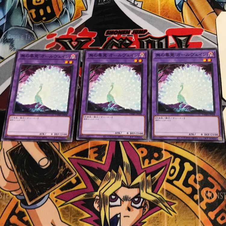 Allvain the Essence of Vanity DAMA 4 Normal 3-card set Tera