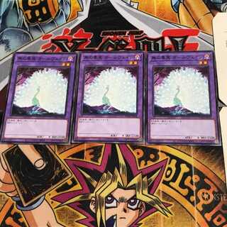 Allvain the Essence of Vanity DAMA 6 Normal 3-card set Tera