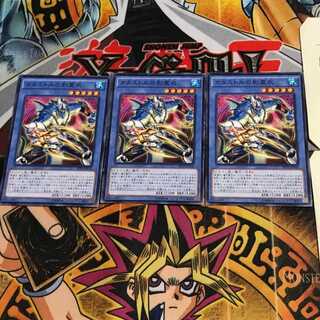 Nekroz of Catastor SPTR 6 Normal, set of 3 Tera.