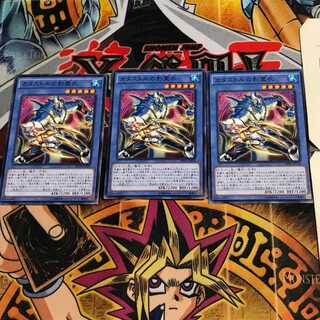 Nekroz of Catastor SPTR 7 Normal Set of 3 Tera.