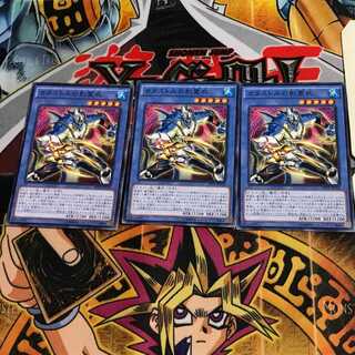 Nekroz of Catastor SPTR 10 Normal, set of 3 Tera.