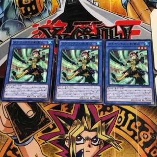 クラウソラスの影霊衣 SPTR 6 ノーマル 3枚セット てら