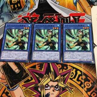 クラウソラスの影霊衣 SPTR 7 ノーマル 3枚セット てら