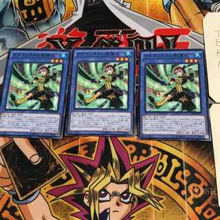 クラウソラスの影霊衣 SPTR 8 ノーマル 3枚セット てら