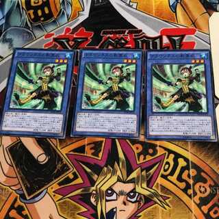 クラウソラスの影霊衣 SPTR 9 ノーマル 3枚セット てら