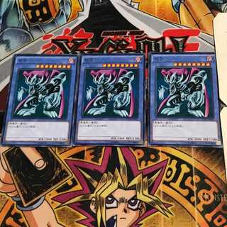 Zera the Mant 15AX 6 Normal Set of 3 Tera