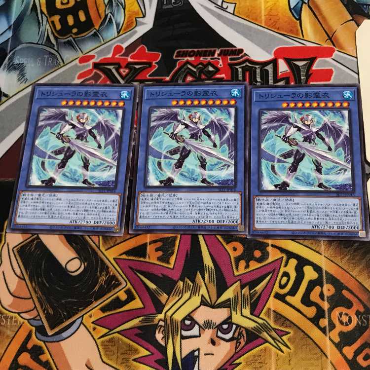 Nekroz of TrishulaSLT1 7 Normal Set of 3 Tera