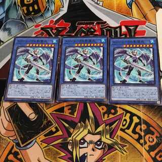 Nekroz of TrishulaSLT1 7 Normal Set of 3 Tera