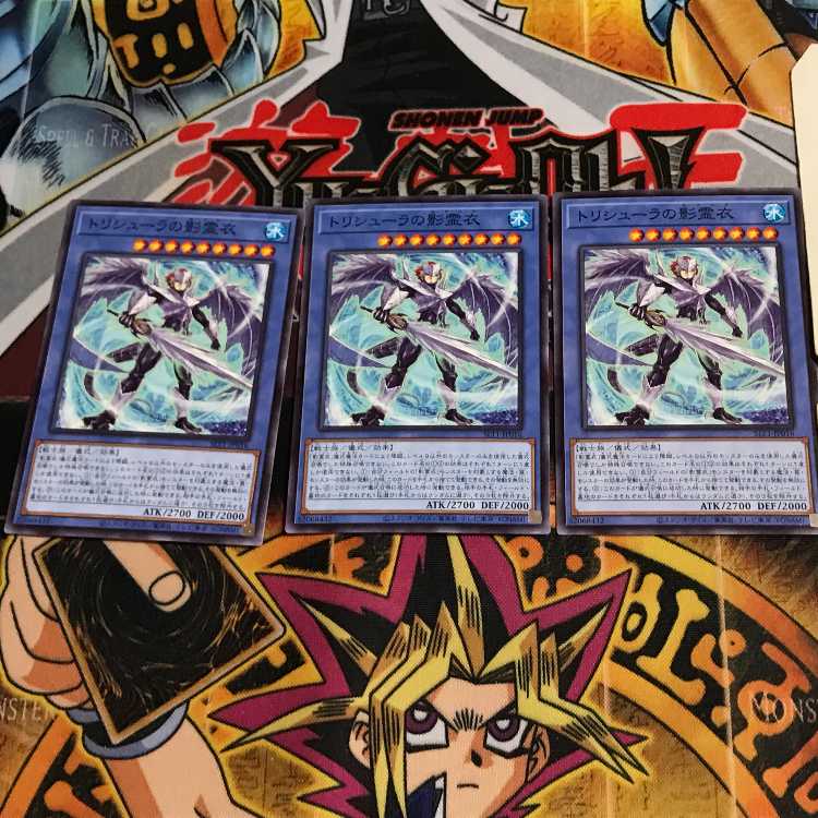 Nekroz of TrishulaSLT1 9 Normal Set of 3 Tera