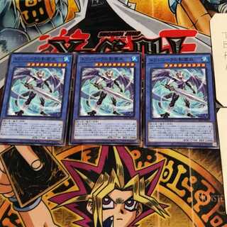 Nekroz of TrishulaSLT1 10 Normal Set of 3 Tera